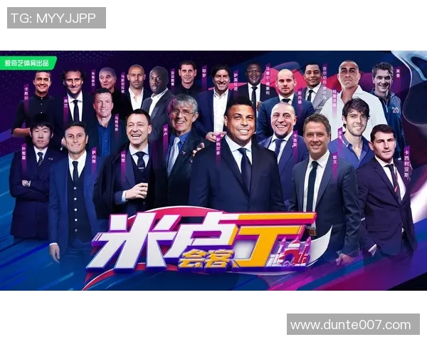 当今世界足坛顶级球星最新数据全景解析与未来发展趋势 当今世界足坛顶级球星最新数据全景解析与未来发展趋势