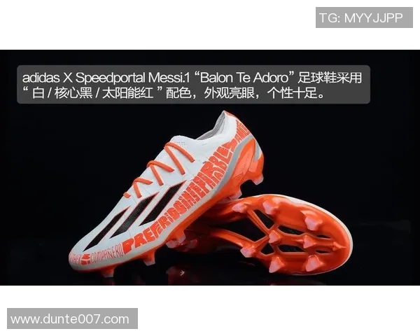 经典足球鞋回归球场 看老款球星足迹再现传奇风采
