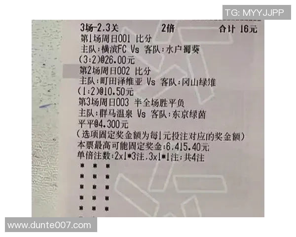 足球星期四预测分析精解 精准比分推荐助你赢取投注胜利